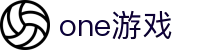 one游戏(中国大陆)官方网站"